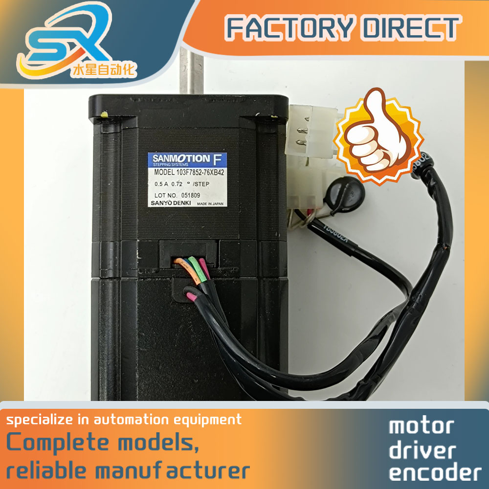 محرك سيرفو سانيو دينكي 103F785 - مراجعة Servo Motor وسعره